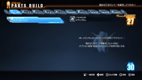 ꡼ No.002Υͥ / ֥֥쥤סBETAǤǤؤΥ֥ǡѤξܺ٤ȡ郎ޤäץ֥٥쥤פҲ