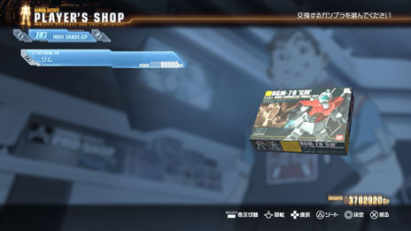 ꡼ No.022 | ֥֥쥤ץץ饹II䥲륺ʤɤ廊ֵӥ륢ޡסץ쥤䡼ǡֳáסֶ⥸塼פγפ