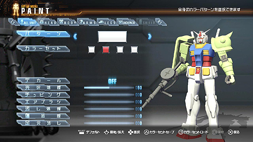 Ps Vita版 ガンダムブレイカー は10月31日発売 オリジナルデザインのps Vita本体や限定ガンプラをセットにした スターターパック も