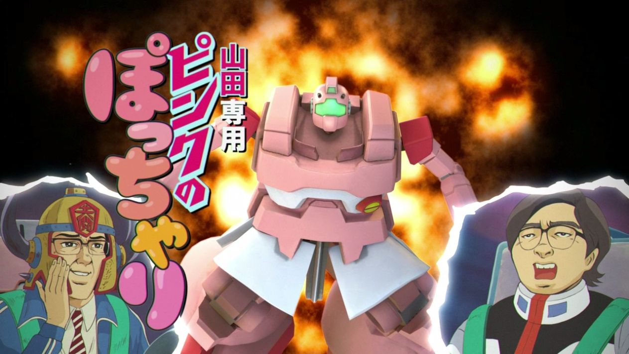 画像集 006 ガンダムブレイカー のカスタマイズをテーマとしたps Vita 共闘先生 の新テレビcmが明日放送開始 共闘先生が初代ガンダムの姿で登場 4gamer Net