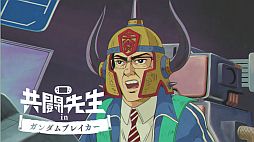 ꡼ No.001 | ֥֥쥤פΥޥơޤȤPS VitaֶƮפοƥCMϡƮ奬λѤо