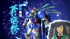 ꡼ No.005 | ֥֥쥤פΥޥơޤȤPS VitaֶƮפοƥCMϡƮ奬λѤо