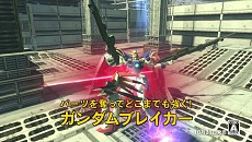 ꡼ No.008 | ֥֥쥤פΥޥơޤȤPS VitaֶƮפοƥCMϡƮ奬λѤо