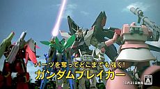 ꡼ No.009 | ֥֥쥤פΥޥơޤȤPS VitaֶƮפοƥCMϡƮ奬λѤо