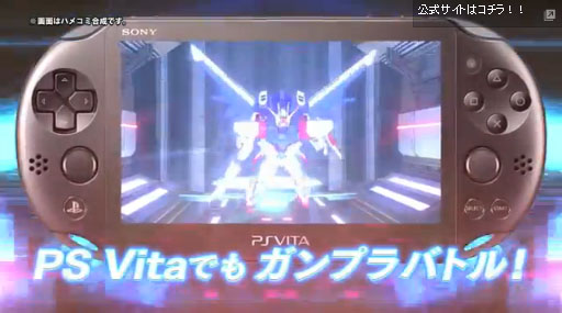 PS Vita֥֥쥤2TVCMޥ