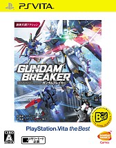 画像集#001のサムネイル/PS Vita「ガンダムブレイカー」やPS3「三國志12」,PSP「サモンナイト」シリーズ3作品など,「the Best」版9月のラインナップが公開に