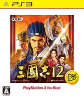 画像集#002のサムネイル/PS Vita「ガンダムブレイカー」やPS3「三國志12」,PSP「サモンナイト」シリーズ3作品など,「the Best」版9月のラインナップが公開に