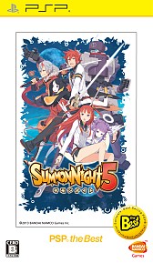 画像集#006のサムネイル/PS Vita「ガンダムブレイカー」やPS3「三國志12」,PSP「サモンナイト」シリーズ3作品など,「the Best」版9月のラインナップが公開に