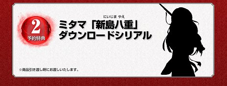 ꡼ No.006Υͥ / ϥƥ󥰥Ƥפȯ627˷ꡣPS VitaθǤۿ42