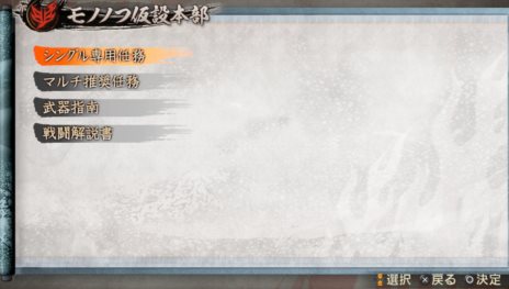 ���������꡼ No.001�Υ���ͥ������ / ��Ƥ������PS Vita�����Ρ֥���������θ��ǡפ��ۿ����ϡ�PlayStation���������ȡ֥ץ쥳�ߥ�פǤϥ��ꥸ�ʥ륢�Х�������館�륢�󥱡��Ȥ�»���