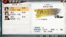 ���������꡼ No.003�Υ���ͥ������ / ��Ƥ������PS Vita�����Ρ֥���������θ��ǡפ��ۿ����ϡ�PlayStation���������ȡ֥ץ쥳�ߥ�פǤϥ��ꥸ�ʥ륢�Х�������館�륢�󥱡��Ȥ�»���