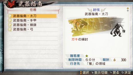 ���������꡼ No.004�Υ���ͥ������ / ��Ƥ������PS Vita�����Ρ֥���������θ��ǡפ��ۿ����ϡ�PlayStation���������ȡ֥ץ쥳�ߥ�פǤϥ��ꥸ�ʥ륢�Х�������館�륢�󥱡��Ȥ�»���