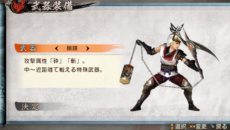 ���������꡼ No.005�Υ���ͥ������ / ��Ƥ������PS Vita�����Ρ֥���������θ��ǡפ��ۿ����ϡ�PlayStation���������ȡ֥ץ쥳�ߥ�פǤϥ��ꥸ�ʥ륢�Х�������館�륢�󥱡��Ȥ�»���