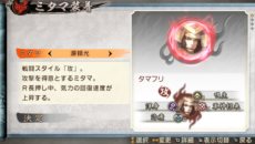 ���������꡼ No.007�Υ���ͥ������ / ��Ƥ������PS Vita�����Ρ֥���������θ��ǡפ��ۿ����ϡ�PlayStation���������ȡ֥ץ쥳�ߥ�פǤϥ��ꥸ�ʥ륢�Х�������館�륢�󥱡��Ȥ�»���