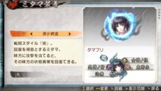 ���������꡼ No.008�Υ���ͥ������ / ��Ƥ������PS Vita�����Ρ֥���������θ��ǡפ��ۿ����ϡ�PlayStation���������ȡ֥ץ쥳�ߥ�פǤϥ��ꥸ�ʥ륢�Х�������館�륢�󥱡��Ȥ�»���