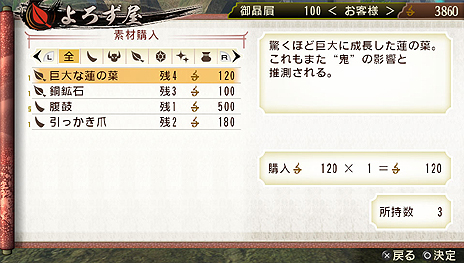 ���������꡼ No.028�Υ���ͥ������ / ��Ƥ�����ס����������ν��ͤ俷���ʥߥ��ޡ�����������Τ�ξܺ٤����餫�ˡ��θ��ǥץ쥤ư�����2�ơ���Ʈ��������Ҳ���Ԥ����