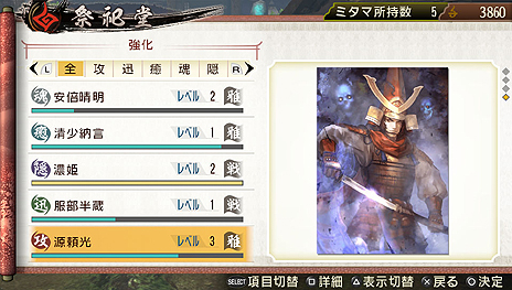 ���������꡼ No.030�Υ���ͥ������ / ��Ƥ�����ס����������ν��ͤ俷���ʥߥ��ޡ�����������Τ�ξܺ٤����餫�ˡ��θ��ǥץ쥤ư�����2�ơ���Ʈ��������Ҳ���Ԥ����