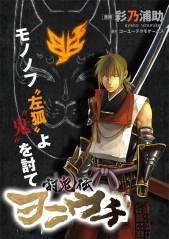 ���������꡼ No.001�Υ���ͥ������ / ��Ƥ�����פΥ���饯�������饹�Ȥ�̡��ʤɤ��Ͽ�����Żҽ��Ҥ��ۿ�����