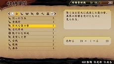 ꡼ No.026 | Ƥס饯ᥤ󥰤䥹ȡ꡼⡼ɤͷ٤θǤ618ۿǤ˰Ѥǽ