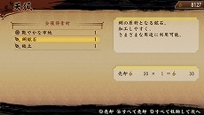 ꡼ No.030 | Ƥס饯ᥤ󥰤䥹ȡ꡼⡼ɤͷ٤θǤ618ۿǤ˰Ѥǽ