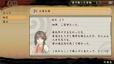 ꡼ No.032 | Ƥס饯ᥤ󥰤䥹ȡ꡼⡼ɤͷ٤θǤ618ۿǤ˰Ѥǽ