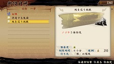 ꡼ No.044 | Ƥס饯ᥤ󥰤䥹ȡ꡼⡼ɤͷ٤θǤ618ۿǤ˰Ѥǽ