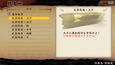 ꡼ No.048 | Ƥס饯ᥤ󥰤䥹ȡ꡼⡼ɤͷ٤θǤ618ۿǤ˰Ѥǽ