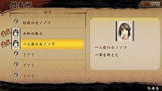 ꡼ No.049 | Ƥס饯ᥤ󥰤䥹ȡ꡼⡼ɤͷ٤θǤ618ۿǤ˰Ѥǽ