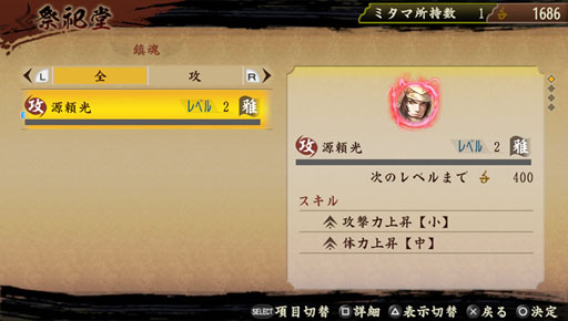 ꡼ No.016Υͥ / Ƥפϥץ쥤䡼Ȱ˰ƤƤƥ⥲ॹȯåե󥿥ӥ塼οϥꥢˤ