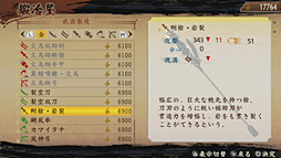 ꡼ No.022Υͥ / ϥƥ󥰥ƤפΥץ쥤ࡼӡǺܡɤɤιʺʤ