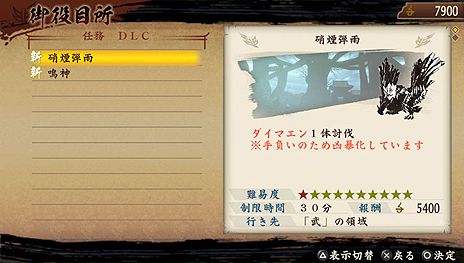 ꡼ No.003 | Ƥס72588ˤ3ĤΡɲǤ̳DLC缡ۿ92ޤǤ̵ǥɤǽ