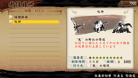 ꡼ No.006 | Ƥס72588ˤ3ĤΡɲǤ̳DLC缡ۿ92ޤǤ̵ǥɤǽ