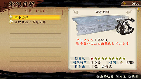 ꡼ No.011 | Ƥס72588ˤ3ĤΡɲǤ̳DLC缡ۿ92ޤǤ̵ǥɤǽ