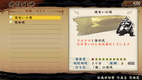 ꡼ No.019 | Ƥס72588ˤ3ĤΡɲǤ̳DLC缡ۿ92ޤǤ̵ǥɤǽ