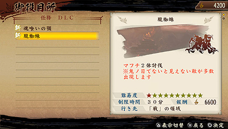 ꡼ No.022 | Ƥס72588ˤ3ĤΡɲǤ̳DLC缡ۿ92ޤǤ̵ǥɤǽ