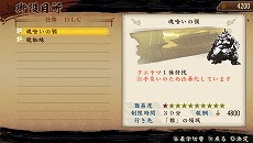 ꡼ No.005 | ƤסDLC5ơɲǤ̳ פۿ档ȯåդδܥƥ˥åࡼӡ