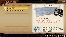 ꡼ No.007 | ƤסDLC5ơɲǤ̳ פۿ档ȯåդδܥƥ˥åࡼӡ