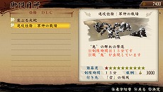 ꡼ No.009 | ƤסDLC5ơɲǤ̳ פۿ档ȯåդδܥƥ˥åࡼӡ