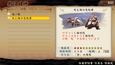 ꡼ No.013 | ƤסDLC5ơɲǤ̳ פۿ档ȯåդδܥƥ˥åࡼӡ