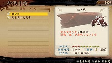 ꡼ No.015 | ƤסDLC5ơɲǤ̳ פۿ档ȯåդδܥƥ˥åࡼӡ