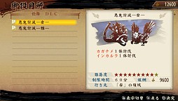 ꡼ No.020 | ƤסDLC7ơɲǤ̳ פۿ31ȯ