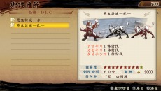 ꡼ No.014Υͥ / ƤסSOUL SACRIFICEפȤΥܥ졼ɶֲƻˡפȡDLC8ơɲǤ̳Ȭפۿ