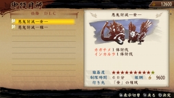 ꡼ No.001 | ƤDLC10ơɲǤ̳ פۿ