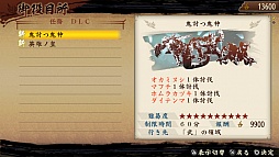 ꡼ No.001 | ƤסʡָųפǽˤʤDLC11Ƥۿ