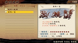 ꡼ No.003 | ƤסʡָųפǽˤʤDLC11Ƥۿ