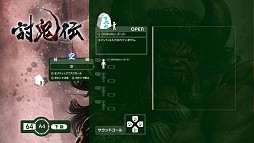 画像ギャラリー No.003のサムネイル画像 / 「討鬼伝」仕様のロビーを使えるアドホック・パーティーの特設ワールドが登場