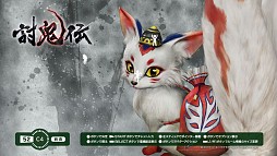 画像ギャラリー No.006のサムネイル画像 / 「討鬼伝」仕様のロビーを使えるアドホック・パーティーの特設ワールドが登場