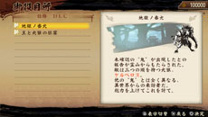 ꡼ No.005 | Ƥסǿåץǡȡ֥С1.06פۿPS VitaǤˤϡSOUL SACRIFICEפȤΥǤ̳ɲá٤ϥ٥