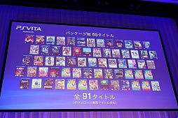 ꡼ No.001 | SCEJ Press Conference 2012׾ԡץåȥեбPS Vitaѿȥ뤬³ȯɽPS VitaοPSPβʲ餫 