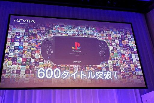 ꡼ No.005 | SCEJ Press Conference 2012׾ԡץåȥեбPS Vitaѿȥ뤬³ȯɽPS VitaοPSPβʲ餫 